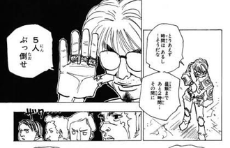 【ハンターハンター】クソ試験扱いされてるけど