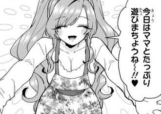 【100カノ】羽々里さん普通に可愛くない？
