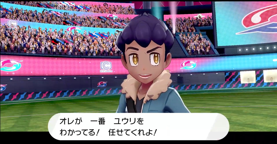 ポケモン ホップ オレが一番ユウリをわかってる ねいろ速報さん ポケモン ホップ オレが一番ユウリをわかってる ねいろ速報さん