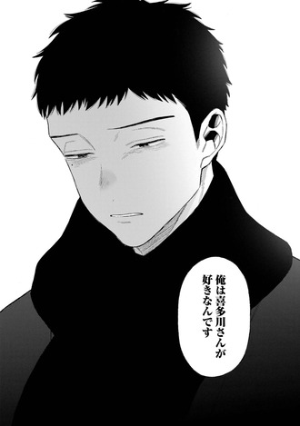 【着せ恋】愛の告白しちゃうの良いよね…