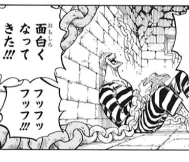 ワンピース ドフラミンゴがインペルダウンで新聞読めてる理由 ねいろ速報さん ワンピース ドフラミンゴがインペルダウンで新聞読めてる理由 ねいろ速報さん