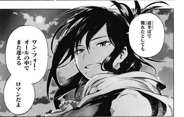 ヒロアカ 何でオールマイトの時はofaが暴走しなかったんだ ねいろ速報さん ヒロアカ 何でオールマイトの時はofaが暴走しなかったんだ ねいろ速報さん