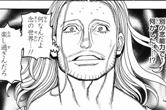 ハンターハンター この漫画畳みきれるの 漫画まとめ うさちゃんねる