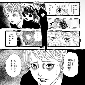 【ハンターハンター】この後絶対処されただろ