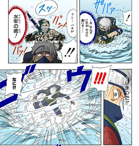 初期カカシ先生 ナルトより年下で俺より強い奴もいる 漫画まとめ うさちゃんねる 初期カカシ先生 ナルトより年下で俺より強い奴もいる 漫画まとめ うさちゃんねる