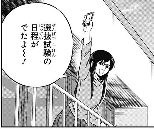 ワールドトリガー 読み始め 皆こんなに沢山の登場人物よく覚えてられるな ねいろ速報さん ワールドトリガー 読み始め 皆こんなに沢山の登場人物よく覚えてられるな ねいろ速報さん