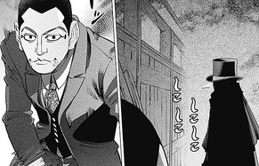 ゴールデンカムイ 238話 やばい ねいろ速報さん