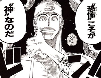 ワンピース エネル 序盤に出ていい強さじゃい マンガの最新情報あつめました