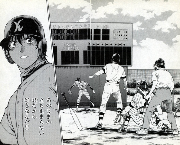 メジャー としくん 立ち止まらない君だから好きなんだ ねいろ速報さん メジャー としくん 立ち止まらない君だから好きなんだ ねいろ速報さん