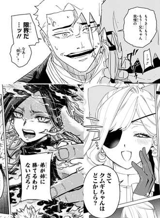 【少年ジャンプ】長男(長女)だから我慢できた