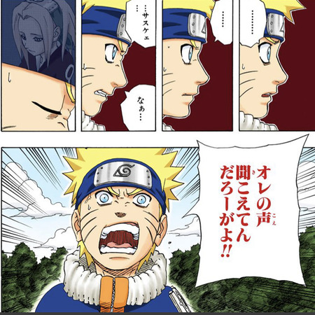 ナルト サスケェ 大蛇丸のとこ行くなら 手足へし折ってでも止めるぞ 漫画まとめ うさちゃんねる