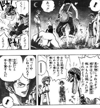 ワンピース ゾロ 立派だと思うから手を貸すんだ ねいろ速報さん ワンピース ゾロ 立派だと思うから手を貸すんだ ねいろ速報さん