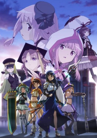 アニメ版マギレコはバッドエンドとだけ聞いていたけど