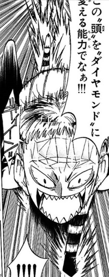 【うえきの法則】作中一のクソ能力ｗｗｗ
