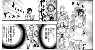 【ハンターハンター】低級邪霊って何なの…