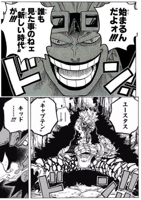 ルフィを捕まえても15億円しか貰えない現実 漫画まとめ うさちゃんねる