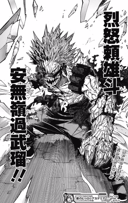 ヒロアカ ヒーロー科の強さランクってこんな感じ 漫画まとめ うさちゃんねる ヒロアカ ヒーロー科の強さランクってこんな感じ 漫画まとめ うさちゃんねる