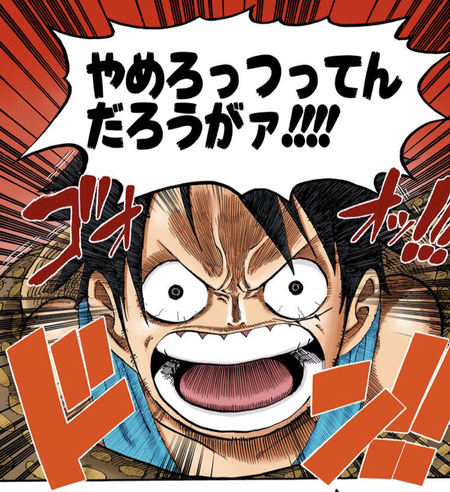 画像 キッドとおでん覇王色持ち確定 覇王色のバーゲンセールｗｗｗ ワンピース 漫画まとめ うさちゃんねる