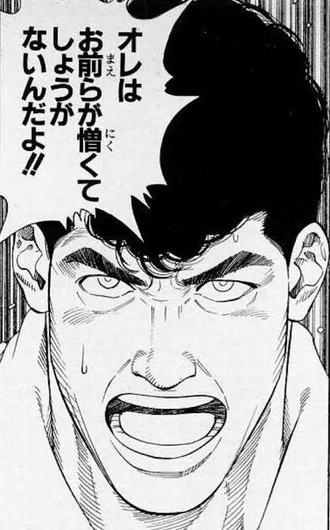 【スラムダンク】なんでそんなこというの…