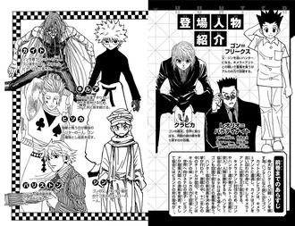 レオリオとクラピカは親友枠でキルアは友達なんだ…