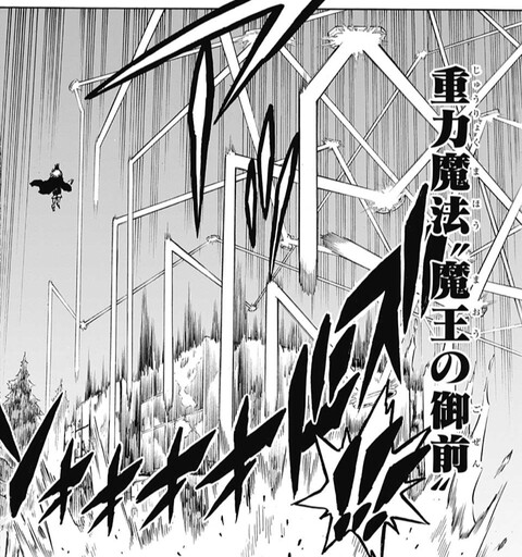 ブラッククローバー 240話 感想 ついに重力魔法 ねいろ速報さん ブラッククローバー 240話 感想 ついに重力魔法 ねいろ速報さん