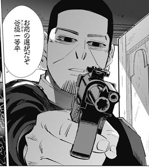 ゴールデンカムイ 229話 月島さん怖い ねいろ速報さん