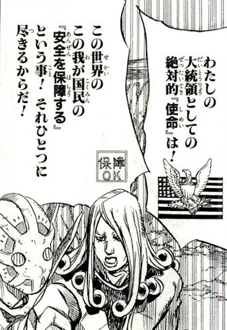 【ジョジョ7部】賛否両論