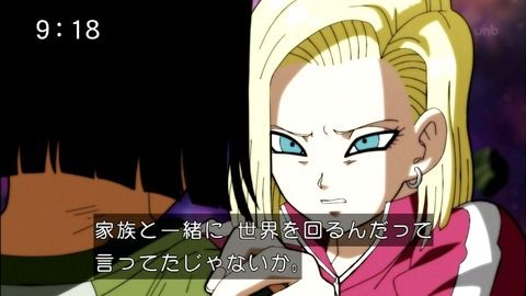 ドラゴンボール超 第131話 最終回 感想 17号おめぇが主人公だww Db超終わると寂しい 漫画まとめ うさちゃんねる ドラゴンボール超 第131話 最終回 感想 17号おめぇが主人公だww Db超終わると寂しい 漫画まとめ うさちゃんねる