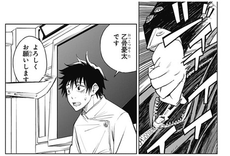 A80C0771-DB72-45CF-9885-27770DBC6259