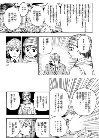 fu6989217