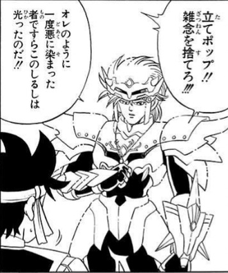 【ダイの大冒険】ヒュンケル「オレでもしるしは光ったのだ！」