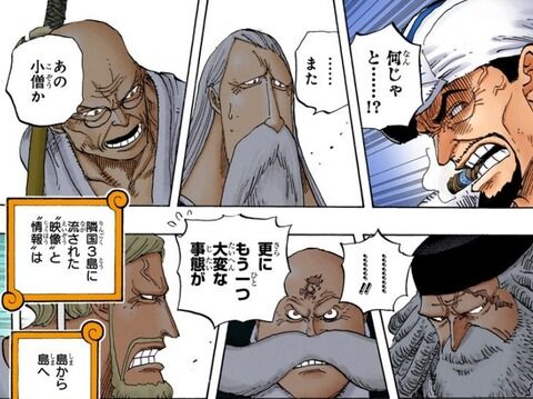 ワンピース 1052話ちょい見せの五老星 ねいろ速報さん ワンピース 1052話ちょい見せの五老星 ねいろ速報さん