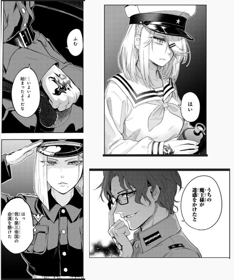 帝都聖杯奇譚 Fate Type Redline 3話 2 感想 経験値 ねいろ速報さん