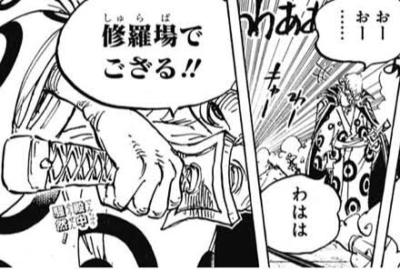 ワンピース 狂死郎は誰なんだ ねいろ速報さん ワンピース 狂死郎は誰なんだ ねいろ速報さん
