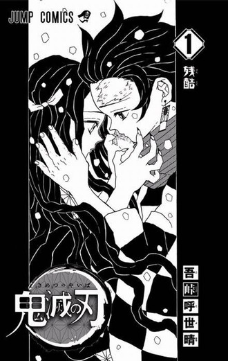 fu5406165