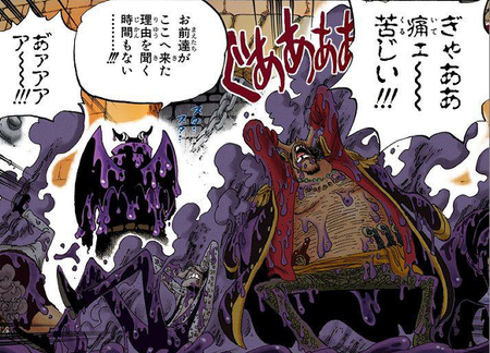 ワンピース 黒ひげ海賊団って昔マゼラン一人に皆 されそうになってたよね 漫画まとめ うさちゃんねる
