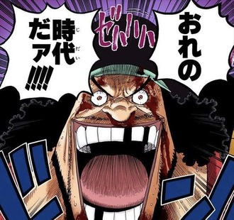 ワンピースの黒ひげ海賊団www ねいろ速報さん ワンピースの黒ひげ海賊団www ねいろ速報さん