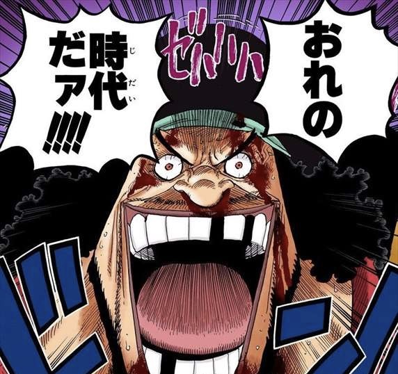 ワンピースの黒ひげ海賊団www 2ch漫画アニメまとめアンテナ ワンピースの黒ひげ海賊団www 2ch漫画アニメまとめアンテナ