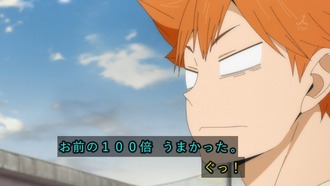ハイキュー To The Top 5話 感想 影山 もっと飛べるぞ 漫画まとめ うさちゃんねる ハイキュー To The Top 5話 感想 影山 もっと飛べるぞ 漫画まとめ うさちゃんねる