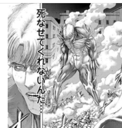 進撃の巨人 ライナー 今夜英雄になる ねいろ速報さん