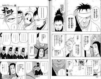 【NARUTO】火影って激務すぎて顔岩掘られるぐらいしか美味しい思い出来なくない？