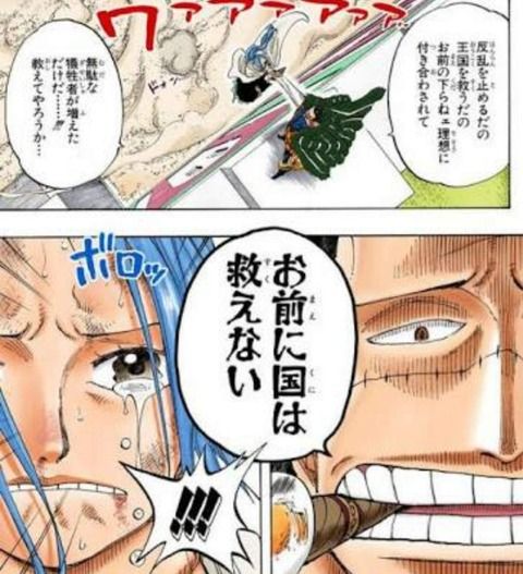 a58f051c - 【ワンピース】海の王者・赤犬=四皇=ミホーク>大将>他の七武海 a58f051c - 【ワンピース】海の王者・赤犬=四皇=ミホーク>大将>他の七武海