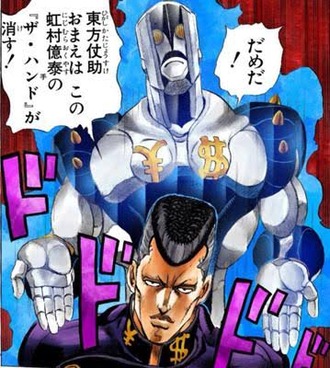 ジョジョ4部の相棒 虹村億泰 漫画まとめ うさちゃんねる ジョジョ4部の相棒 虹村億泰 漫画まとめ うさちゃんねる