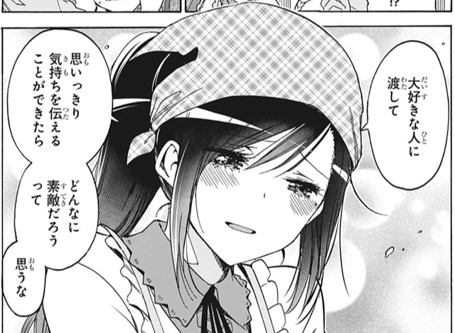 ぼくたちは勉強ができない 162話 感想 文乃編 湿度が高い ねいろ速報さん