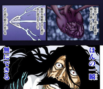 Bleach 石田の爺さんって何者だったんだ 漫画まとめ うさちゃんねる Bleach 石田の爺さんって何者だったんだ 漫画まとめ うさちゃんねる
