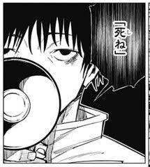 【呪術廻戦】虎杖ってモテないの? a5e6a462 - 【呪術廻戦】虎杖ってモテないの?