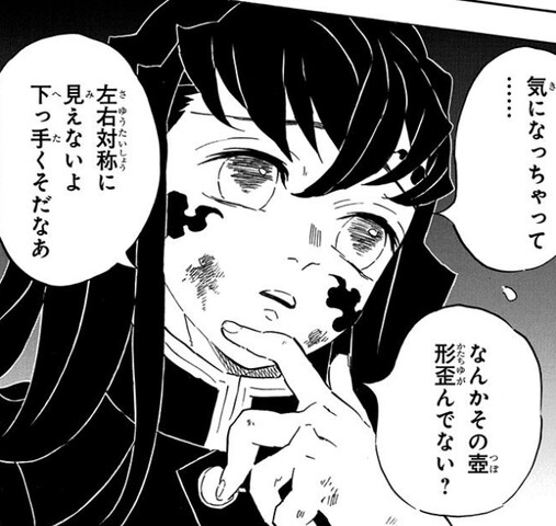 鬼滅の刃 無一郎 煽りの呼吸が過ぎる 鬼滅の刃 無一郎 煽りの呼吸が過ぎる