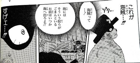 【画像】ルフィ「ほらな 折れねえ」←これワンピース史上最高のシーンだよな a60338d9 s - 【画像】ルフィ「ほらな 折れねえ」←これワンピース史上最高のシーンだよな