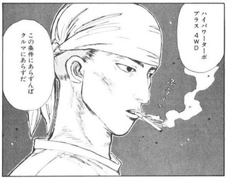 【頭文字D】好きな負けイベントだ須藤戦