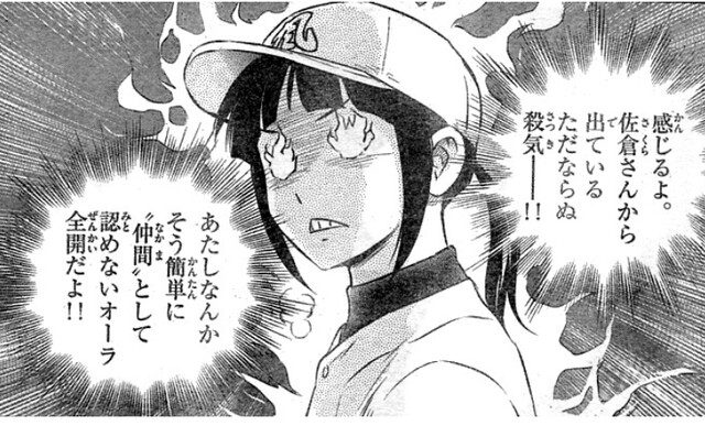 メジャーセカンド 212話の睦子ちゃん 殺気が漏れる ねいろ速報さん